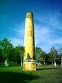 Sodzil Norte, Yucatán.