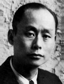 A black and white head and shoulders photo of Huang Yi