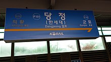 Q137229 Dangjeong A01.jpg