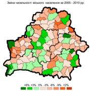 Динаміка міського населення, 2005-2010 роки