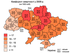 Смертність міського/сільського населення, 2009 рік