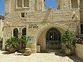 Image 28Menahem Zion synagoge, Jewish Quarter of Jerusalem (from Culture of Israel)