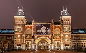 Museo Nacional, Ámsterdam, Países Bajos, 2016-05-30, DD 16-18 HDR.jpg