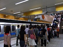 Platform 1, Nanshijiao Station 20090709.jpg