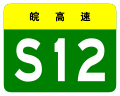 2013年3月22日 (金) 02:05時点における版のサムネイル