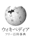 2010年5月12日 (水) 16:15時点における版のサムネイル