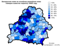 Мініятура вэрсіі ад 23:42, 27 лістапада 2010