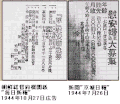 2006年10月1日 (日) 10:40時点における版のサムネイル