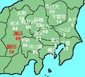 2010年2月4日 (木) 07:26時点における版のサムネイル