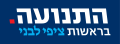 תמונה ממוזערת לגרסה מ־14:40, 18 במרץ 2015