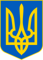 Мініатюра для версії від 01:17, 1 травня 2010