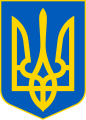 Мініатюра для версії від 06:10, 26 лютого 2011