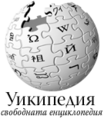 Миникартинка на версията към 13:58, 22 май 2005