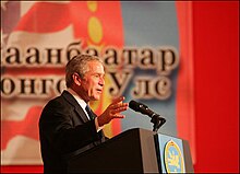 George W. Bush during a visit in November 2005 BushSpeechInMongolia.jpg