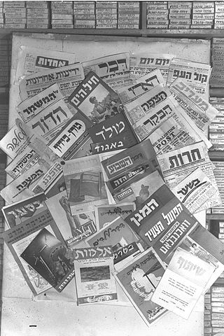 <span class="mw-page-title-main">Mass media in Israel</span>