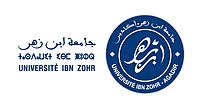 شعار جامعة ابن زهر