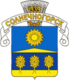 Coat of arms of Solnechnogorsk