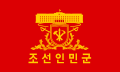 Korean People's Army (Reverse)