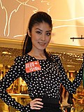 Thumbnail for File:Kelly Chen.jpg