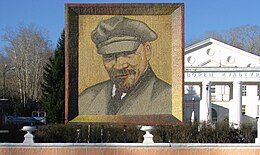 Lenin Degtyarsk.jpg