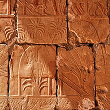 This relief depicts incense and myrrh trees obtained by Hatshepsut's expedition to Punt Punt2.JPG