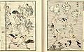 Image 3Image of bathers from the Hokusai manga (from History of manga)
