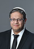 Ben-Gvir, Itamar Itamar Ben-Gvir