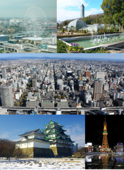 From top left: நகோயா துறைமுகம், Higashiyama Zoo and Botanical Gardens, Central Nagoya, நகோயா கோட்டை, Nagoya TV Tower