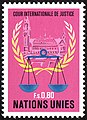Image 8A 1979 stamp issued for the United Nations Geneva office, denominated in Swiss francs. (from United Nations Postal Administration)