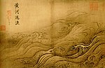 The Yellow River Breaches its Course Song dynasty