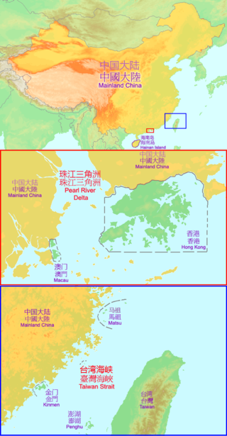 <span class="mw-page-title-main">Mainland China</span> Geopolitical area comprising a large part of China