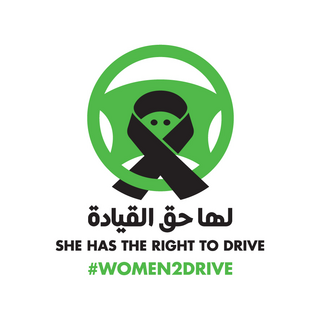 <span class="mw-page-title-main">Women to drive movement</span> Campaign to give Saudi Arabian women the right to drive