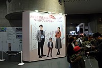 CP+2017の入口