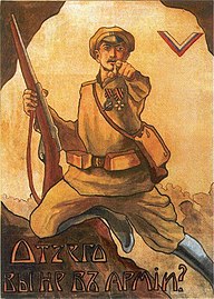 Cartaz de recrutamento russo Exército Branco, 1919. "Por que você não está no exército?"