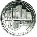 Мініатюра для версії від 18:55, 15 січня 2008