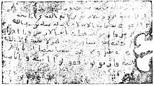 Muhammad-Letter-To-Heraclius.jpg