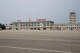 Terminal bandara lama (2008)