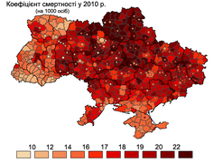 Коефіцієнт смертності у районах та містах, 2010 рік