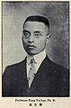 Fung Yu-Lan geboren op 4 december 1895