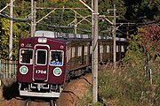 1700系（2020年11月 妙見口駅 - ときわ台駅）