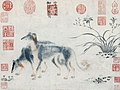 明宣徳帝『猟犬図』（アーサー・M・サックラー美術館）