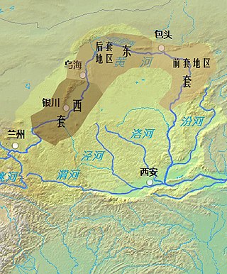 <span class="mw-page-title-main">Hetao</span> Region in China