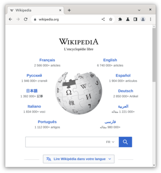 <span class="mw-page-title-main">Chromium (web browser)</span> Open-source web browser project