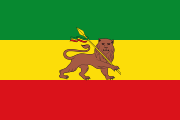 Ethiopia (from 12 September)