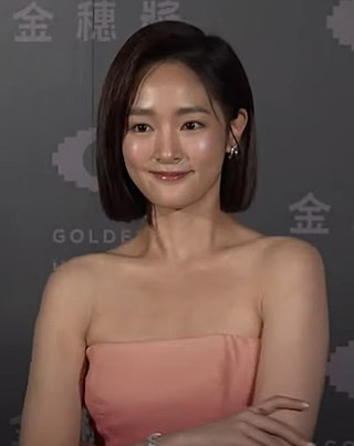 <span class="mw-page-title-main">Gingle Wang</span> Taiwanese actress