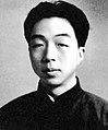 Yang Xianyi in 1941 geboren op 10 januari 1915