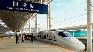 <span class="mw-page-title-main">Nanjing–Anqing intercity railway</span> Railway line in China