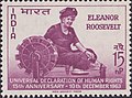 Поштова марка Індії на честь 15-ї річниці Декларації прав людини з Елеонорою Рузвельт (1963)