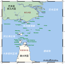 TorresStraitIslandsMap (zh).png