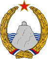 Escudo da República Socialista de Montenegro: 1974-1992